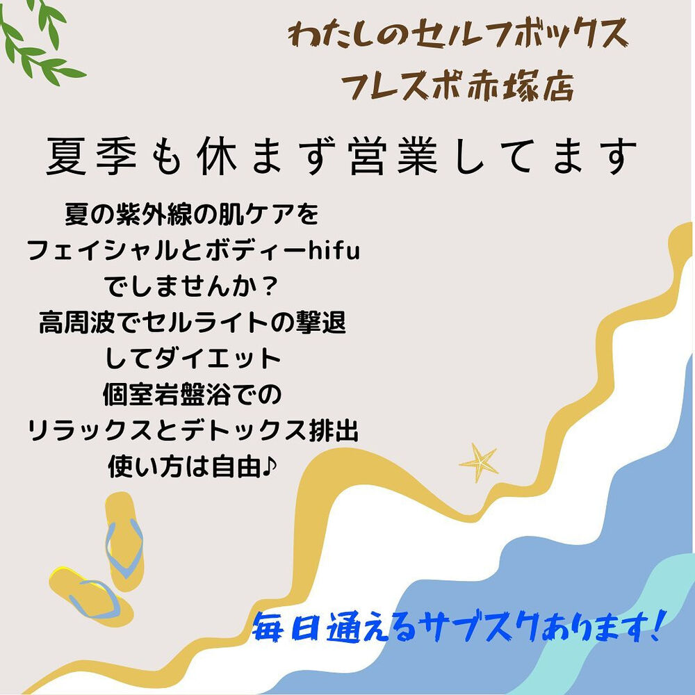 画像1377